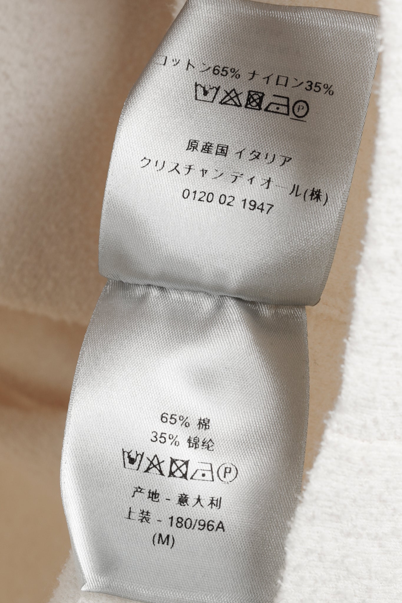 Dior x Stussy "Year of the Ox" Ivory Terry Cloth Graphic Tee